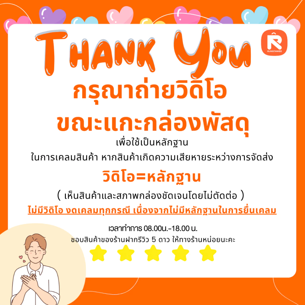 MRP เสื้อกันฝน ผ้าหนา กันน้ำ ยกโหล 12 ตัว thumbnail 8