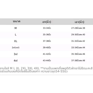 🌹C:5077;ชุดเดรสยาว ชุดราตรีออกงานแขนกระดิ่งพรางต้นแขน ป้ายหน้าจับจีบงานคอวีแต่งเข็มกลัดกุหลาบhand made#ชุดราตรี