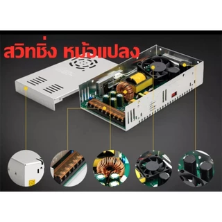 ของแท้100% JINGYI สวิตชิ่งเพาเวอร์ซัพพลาย Switching Power Supply 100-240V AC/DC 12V 120W 250W 360W 500W แปลงไฟอัตโนมัติ