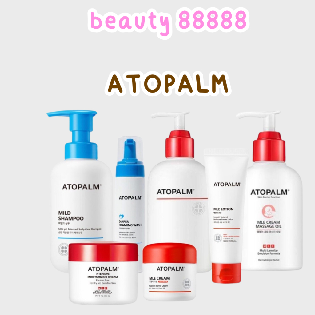 อ่านก่อนสั่ง ล้างสต็อคหมดแล้วหมดเลย(แท้) Atopalm MLE Cream ออโต้ปาล์ม ครีมบำรุงผิวหน้า ATOPALM Mle L
