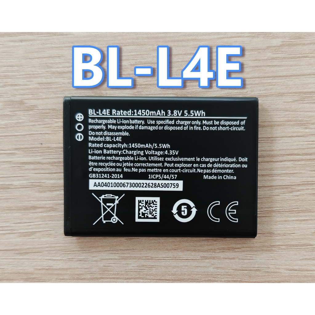 🍳 แบตเตอรี่ BL-L4E For Nokia 2260 2660 Flip TA-1480 TA-1485