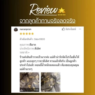 1แถม1 (ตะกร้า1.1) 🍯 Fd Burn Fat & Dt Detox Plus เอฟดีซองดำ คุมหิว ดื้อยา ลดยาก