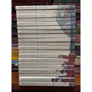 ห้าสหายผจญภัย ผู้เขียน: Enid Blyton(มือ1ค้างสต๊อกเก่าสำนักพิ…