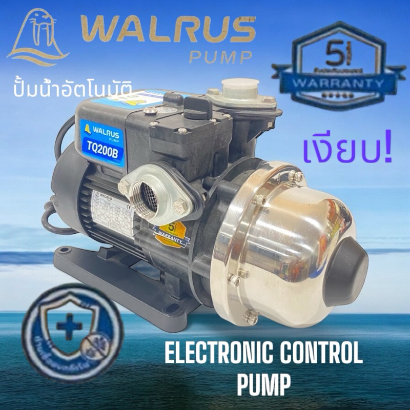 ปั้มน้ำอัตโนมัติวอลลัซรุ่นTQ200B,TQ400B,TQ800Bและรุ่นมีฝาครอบBC