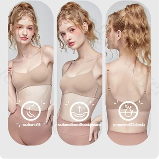 Love Angel💖 บราไร้โครง เสื้อในไร้ตะเข็บ ไร้ขอบเรียบเนียน สวมใส่สบายสุดๆ Soft Doomm Bra 870