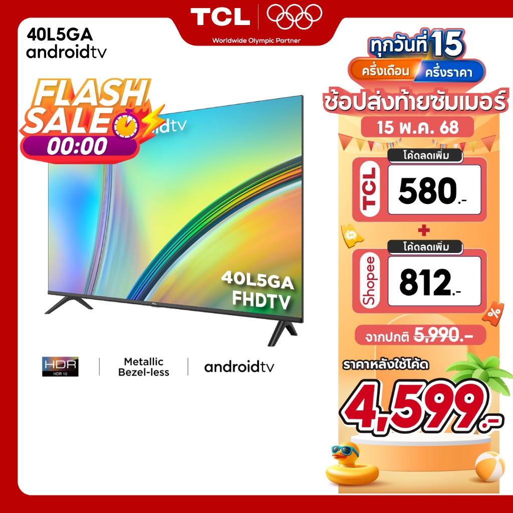 ใหม่TCL ทีวี 40 นิ้ว FHD 1080P Android 11.0 Smart TV รุ่น 40L5GA ระบบปฏิบัติการGoogle&Youtube