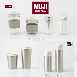 ❤️‍🔥ใช้โค้ด วิดีโอ ลด 100฿❤️‍🔥 NEW💛 MUJI แก้วน้ำ ขวดน้ำ 🥃 หล…