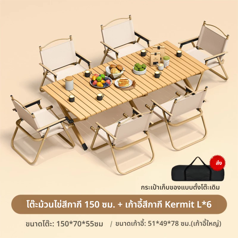 【ใช้ได้ 2-8 คน】โต๊ะแคมป์ปิ้ง ชุดโต๊ะพับแคมป์ปิ้ง ชุดปิคนิคหรูหรา โต๊ะพับ โต๊ะปิคนิค โต๊ะแคมปิ้ง โต๊ะเก้าอี้ โต๊ะปิกนิก thumbnail 5
