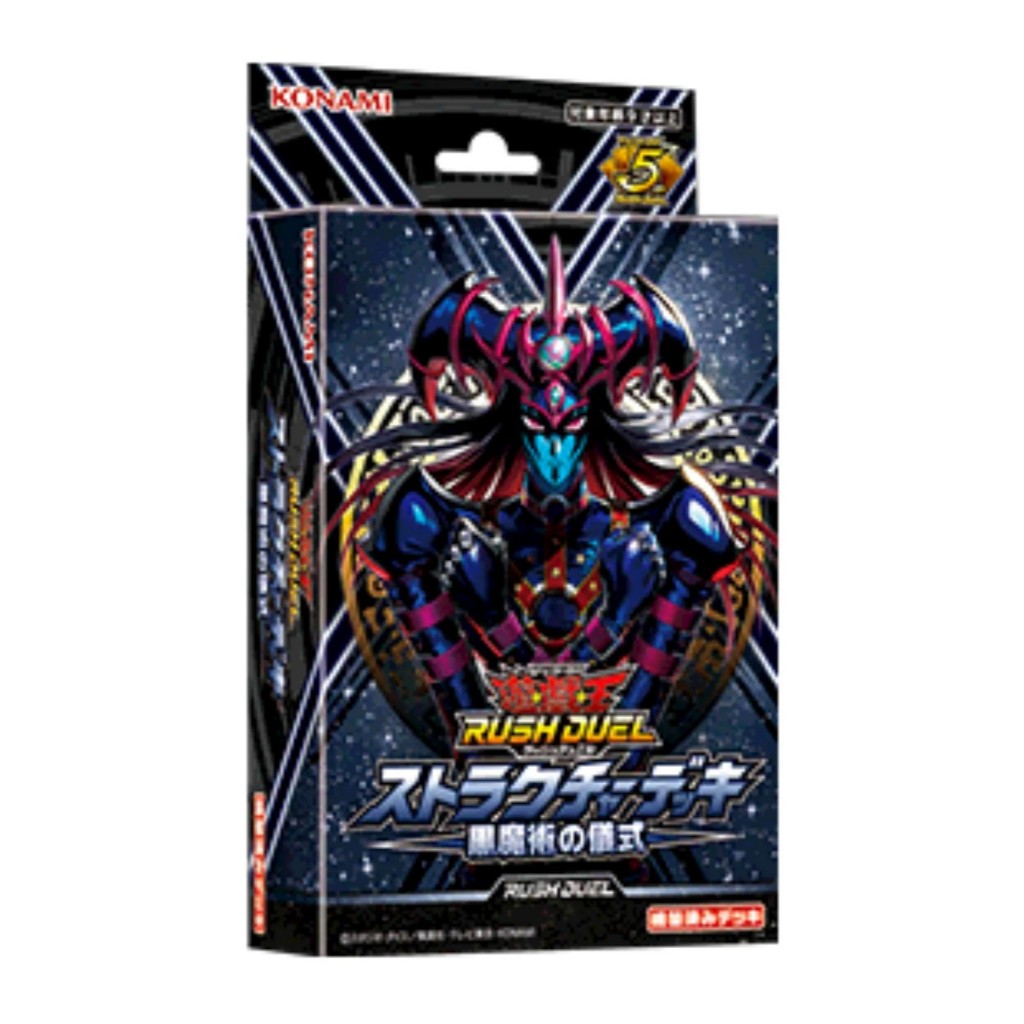 [Yu-Gi-Oh! Rush Duel] Structure Deck: Black Magic Ritual Box