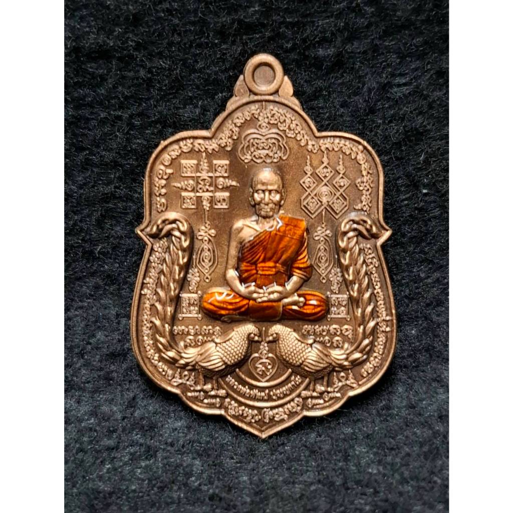 หลวงพ่อพัฒน์  วัดห้วยด้วน จ.นครสวรรค์ รุ่น รวย 9 หน้า
