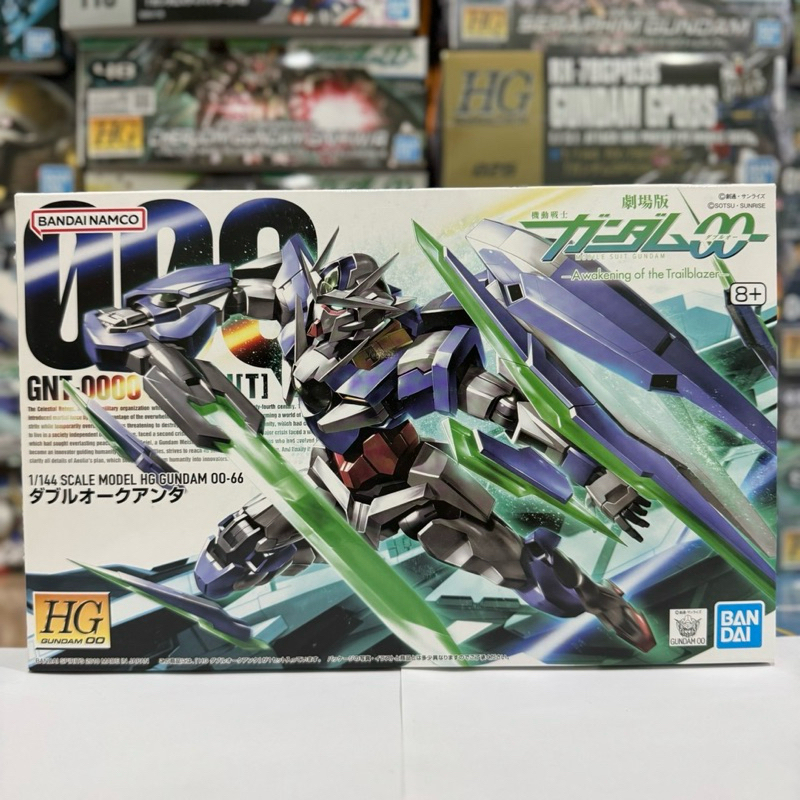 {พร้อมส่งมีแบบด่วน}BANDAI HG00 1/144 GNT-0000 OO QAN[T]