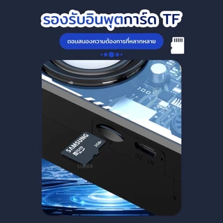 LiBRA V1 ลำโพงบลูทูธไร้สายขนาดจิ๋ว ลำโพงคอมพิวเตอร์ บลูทูธเวอร์ชั่น5.3 รองรับทั้งเดสก์ท็อป/แล็ปท็อป/มือถือ/แท็ปเล็ต
