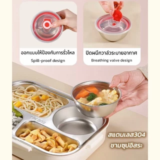 BMK [+กระเป๋าถือ] กล่องใส่ข้าว เข้าไมโครเวฟได้ สเตนเลส304 ข้าวกล่อง พร้อมชามซุป กล่องข้าว กล่องเก็บอาหาร เก็บอุณหภูมิ