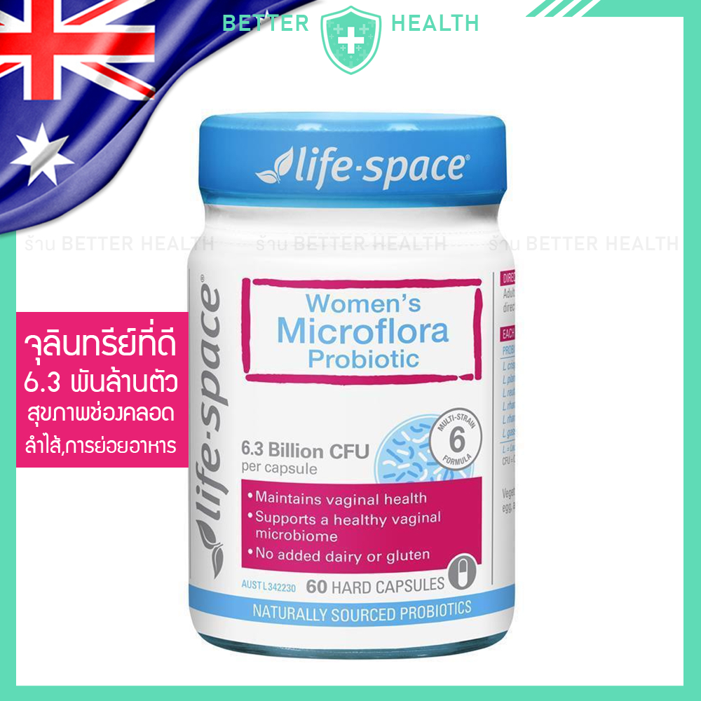 LIFE SPACE WOMEN'S MICROFLORA PROBIOTIC 6.3 Billion CFU