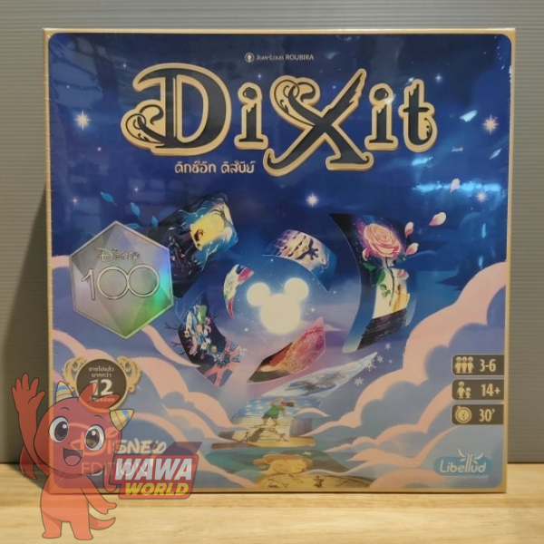 บอร์ดเกม Dixit Disney (ดิกซ์อิท ดิสนีย์) (แปลไทย)