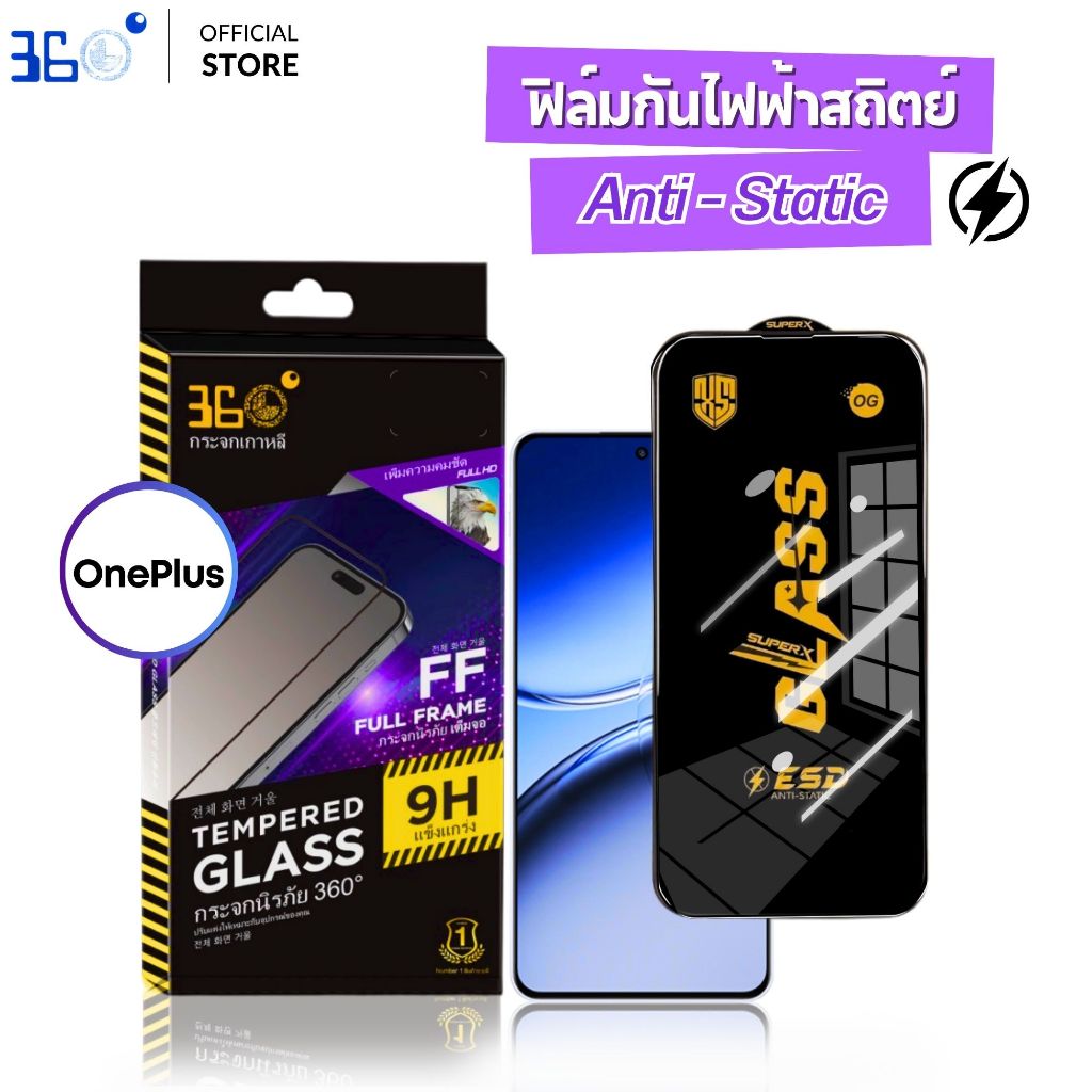 [ งานเกาหลี กันไฟฟ้าสถิตย์] ฟิล์มกระจก OnePlus 15T nord3 8t 10t 7t 10r 9rt 13t 2v 3v n20 n300 ราคา ถูกที่สุด ดีลบีเคเค แกลเลอรีภาพที่ 3