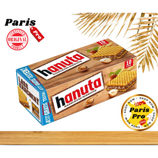 ขนม Hanuta เวเฟอร์กรอบสอดไส้ครีมช็อกโกแลตผสมเฮเซลนัทจาก Ferr…