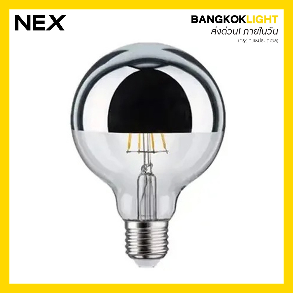 (ส่งด่วนในวัน)หลอดเอดิสัน หลอดไฟวินเทจ E27 LED 4W G95 HALF PLATE SILVER เคลือบปรอท สีเงิน PRO17