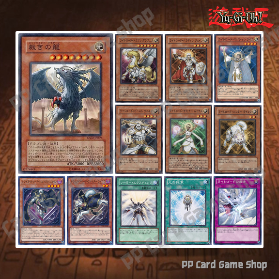 Lightsworn Deck เด็คไลท์ลอร์ด (Common - Rare) การ์ดยูกิ Yugioh ! ลิขสิทธิ์แท้ ภาษาญีปุ่น
