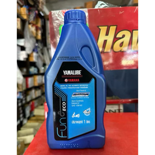 💥💥พร้อมส่ง YAMALUBE BLUECOR 4-AT 1L. น้ำมันเครื่องรถมอเตอร์ไ…