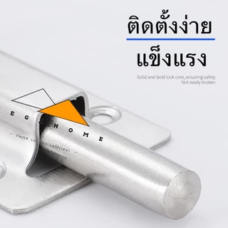 กลอนประตู กลอนสแตนเลส กลอนติดหน้าต่าง กลอนประตูห้องน้ำ กลอนทั่วไป ขนาด 4 และ 6 นิ้ว วัสดุ SUS304