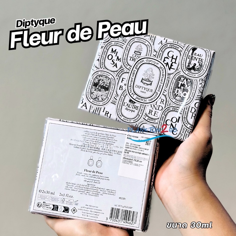 เซ็ตน้ำหอม DIPTYQUE Set Fleur de Peau - 30 มล. x 2 ป้ายคิง ผลิต 11/2024