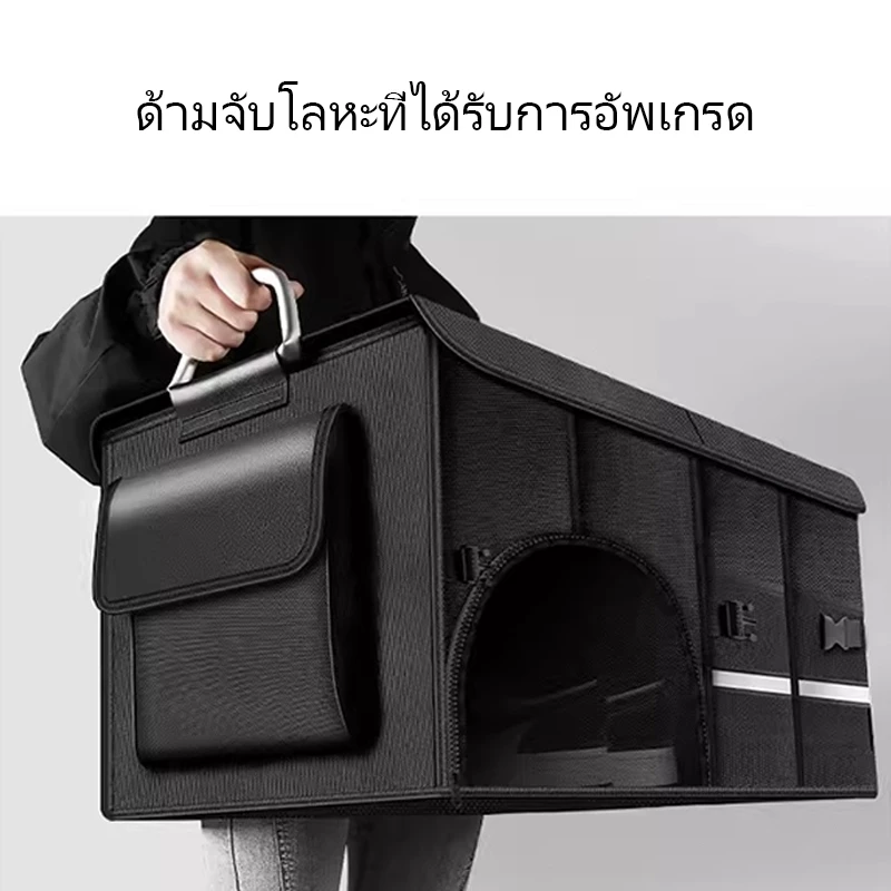 กล่องเก็บของในรถยนต์ พื้นที่จัดเก็บขนาดใหญ่ กันน้ำ กล่องเก็บของท้ายรถ ﻿การเดินทางแคมป์ปิ้ง thumbnail 7