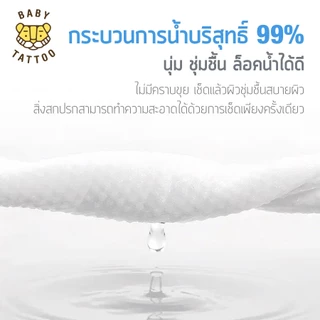 BABY TATTOO ทิชชู่เปียก baby wipes ผ้าเช็ดทำความสะอาดสำหรับเด็ก ขนาด 90 แผ่น เบบี้ แทททู