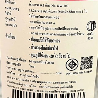 TIMECAFEถ้วยตวง ถ้วยตวงพลาสติก (CUP,Oz,ml)มีให้เลือกซื้อ4ขนาด! ถ้วยตวงของเหลว เหยือกตวงของเหลว ถ้วยต