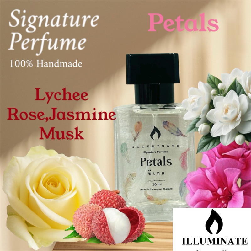 น้ำหอมกลิ่นพีเทล Petals30ml.