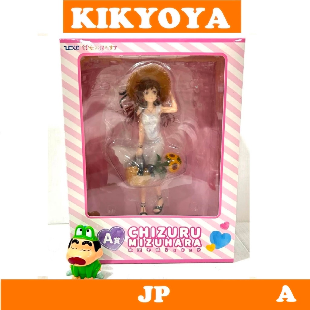 +  Hikokuji Rent-A-Girlfriend ~LADY READY DATE~ A Prize Chizuru Mizuhara #Figure_big
