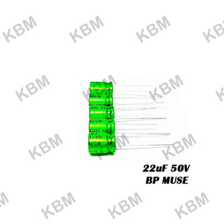 Capacitor (คาปาซิเตอร์) 22uF 50V Nichicon BP MUSE  green ไม่…