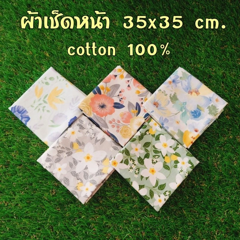 ผ้าเช็ดหน้าลายน่ารักสำหรับผู้หญิง ซับเหงื่อดี ผ้า cotton แท้ 100%