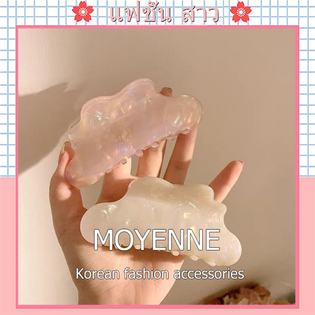[จัดส่งในกทม] MOYENNE เมฆ กิ๊บติดผม เกาหลีอารมณ์อะซิเตทคลิปผมฤดูร้อนใหม่บุคลิกภาพกระทะผมฉลามคลิปแฟชั่นอุปกรณ์ผม ราคา ถูกที่สุด ดีลบีเคเค รูปภาพหลัก