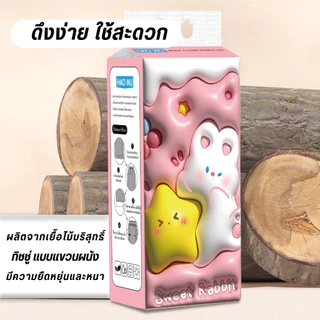 HAOWU【1กล่อง 4ห่อ】S02 กระดาษชำระเเขวนผนัง ลายน่ารัก มี2ลาย ดีลักซ์ คอมฟอร์ท หนานุ่ม