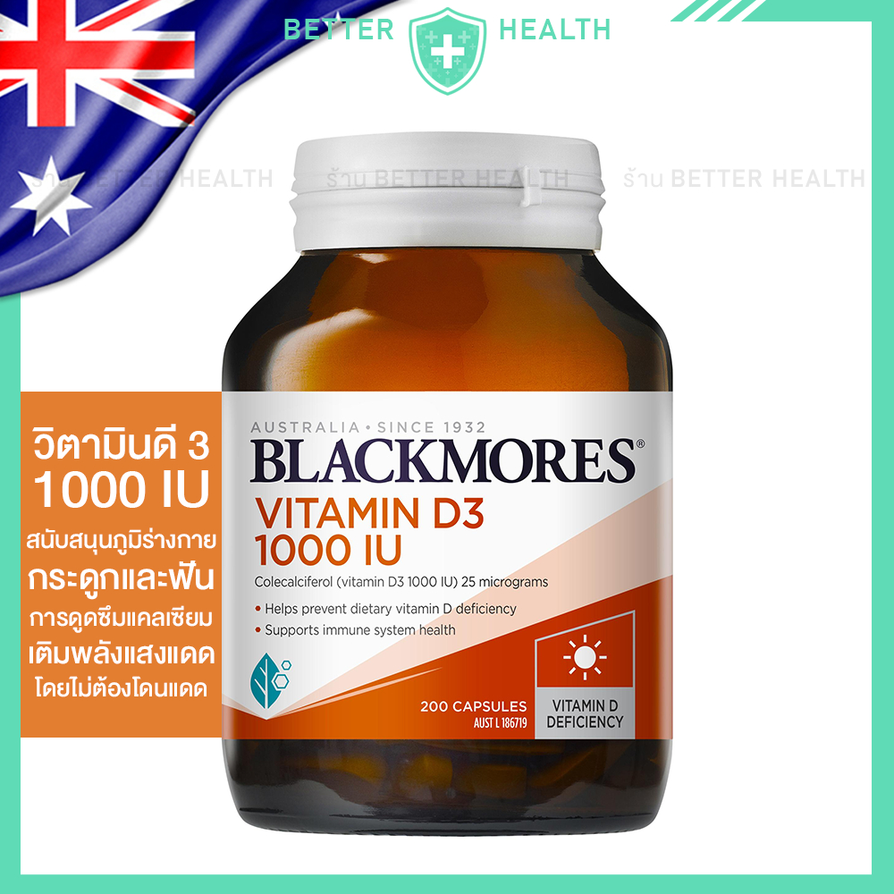 Blackmores Vitamin D3 1000IU 200 Capsules