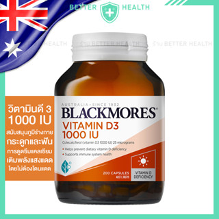 Blackmores Vitamin D3 1000IU 200 Capsules