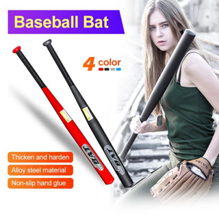 Baseball Bat ไม้เบสบอลเหล็ก 30 นิ้ว ไม้เบสบอล การชุบแข็ง ทนท…