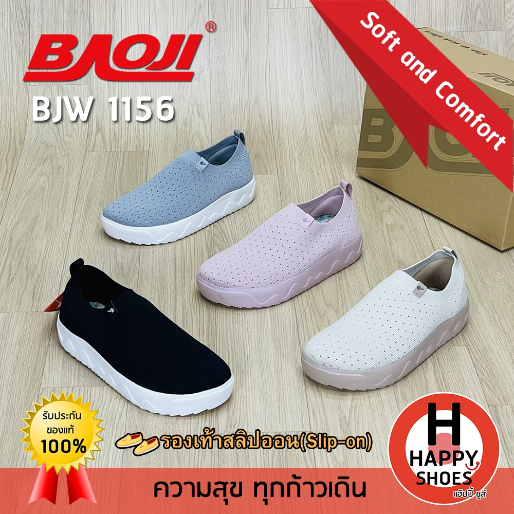 [🥇บาโอจิแท้100%🔢ไซส์37-41🆓ฟรี...ถุงเท้า 1 คู่] BAOJI รุ่น BJW1156 รองเท้าผ้าใบหญิง (Slip-on)สลิปออน รองเท้าวิ่งหญิง