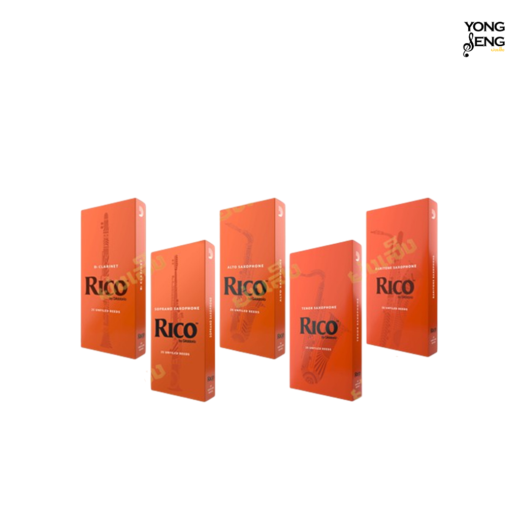 Rico By D'Addario ลิ้น Saxophone,Clarinet (กล่องสีส้ม) #25 (Yong Seng Music)