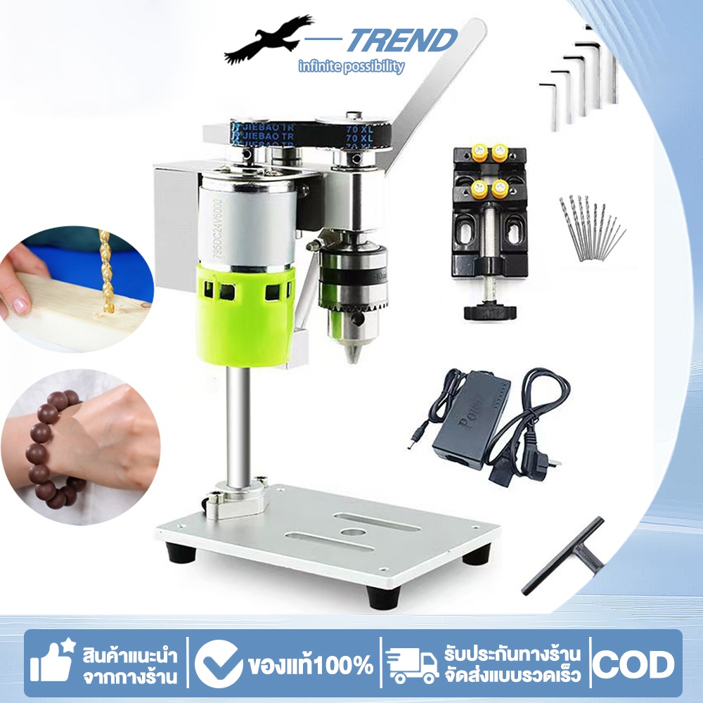 Mini Bench Drill Press Small Benchtop Drill Press High Precison 7-Speed Low Noise ขนาดกะทัดรัดเดสก์ท
