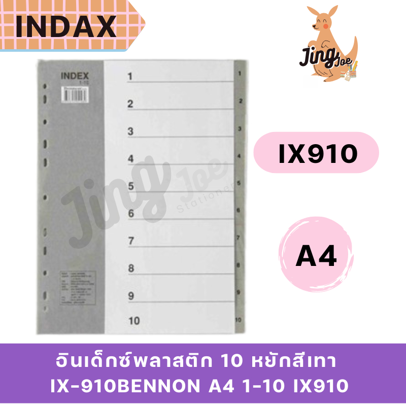 อินเด็กซ์พลาสติก 10 หยักสีเทา IX-910BENNON A4 1-10 IX910