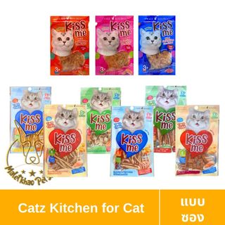 [MALETKHAO] Catz Kitchen (แคท คิทเช่น) Kiss me แบบซอง ขนมแมวเนื้อไก่แท้มีให้เลือก 9 ชนิดขนาด 35 กรัม