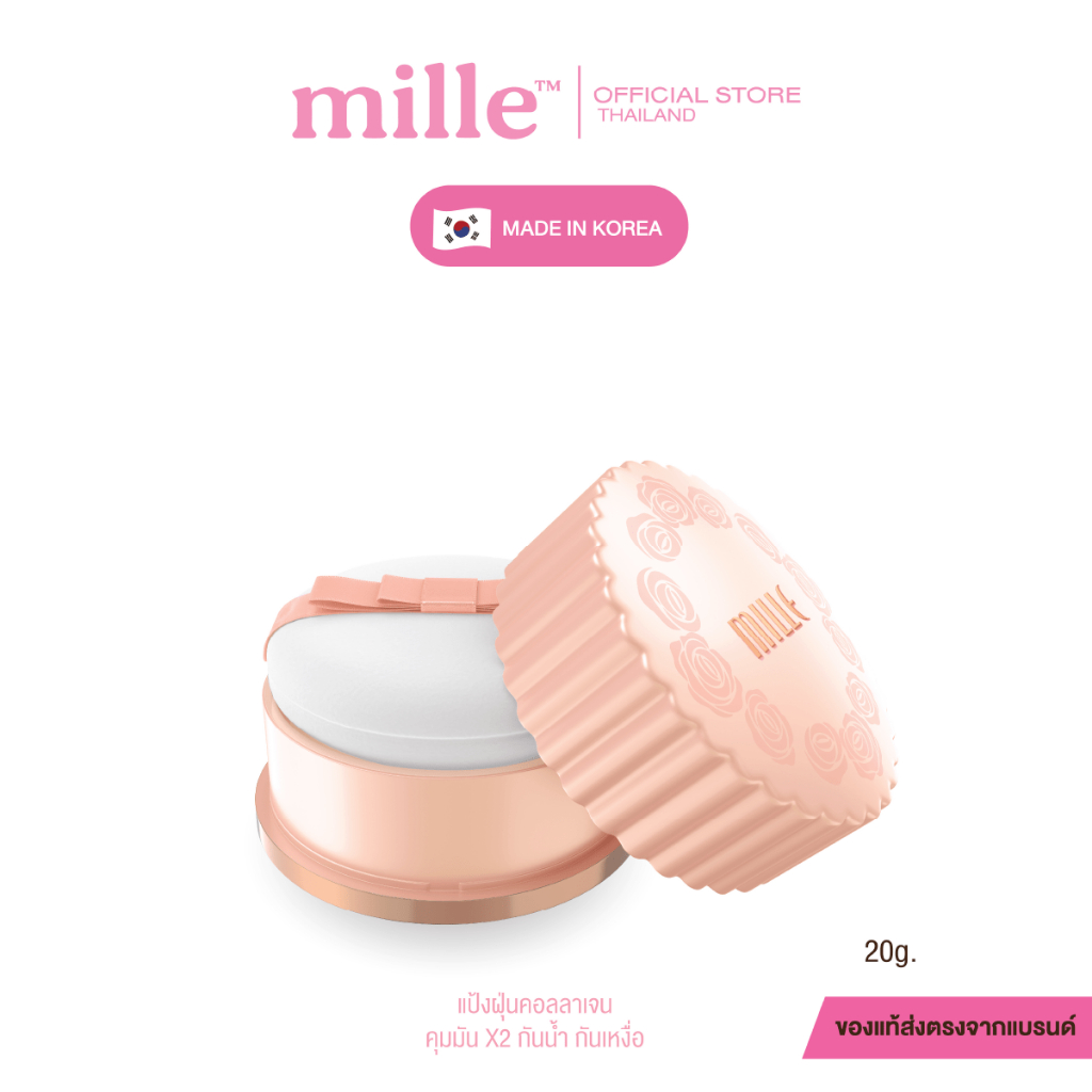 (ช้อปในไลฟ์ลดเพิ่ม 100 ) มิลเล่ Mille แป้งฝุ่นคุมมัน Oil Control Translucent Loosed Powder