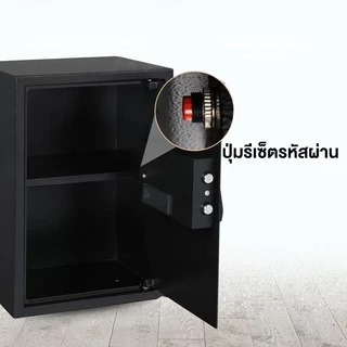 ตู้เซฟ 50/80/100cm Safe Box ตู้เซฟ นิรภัย กัน ไฟไหม้ 100กก ตู้เซฟนิรภัย ออกใบกำกับภาษีได้ ส่งฟรีทั่วประเทศ รับประกัน 3ปี