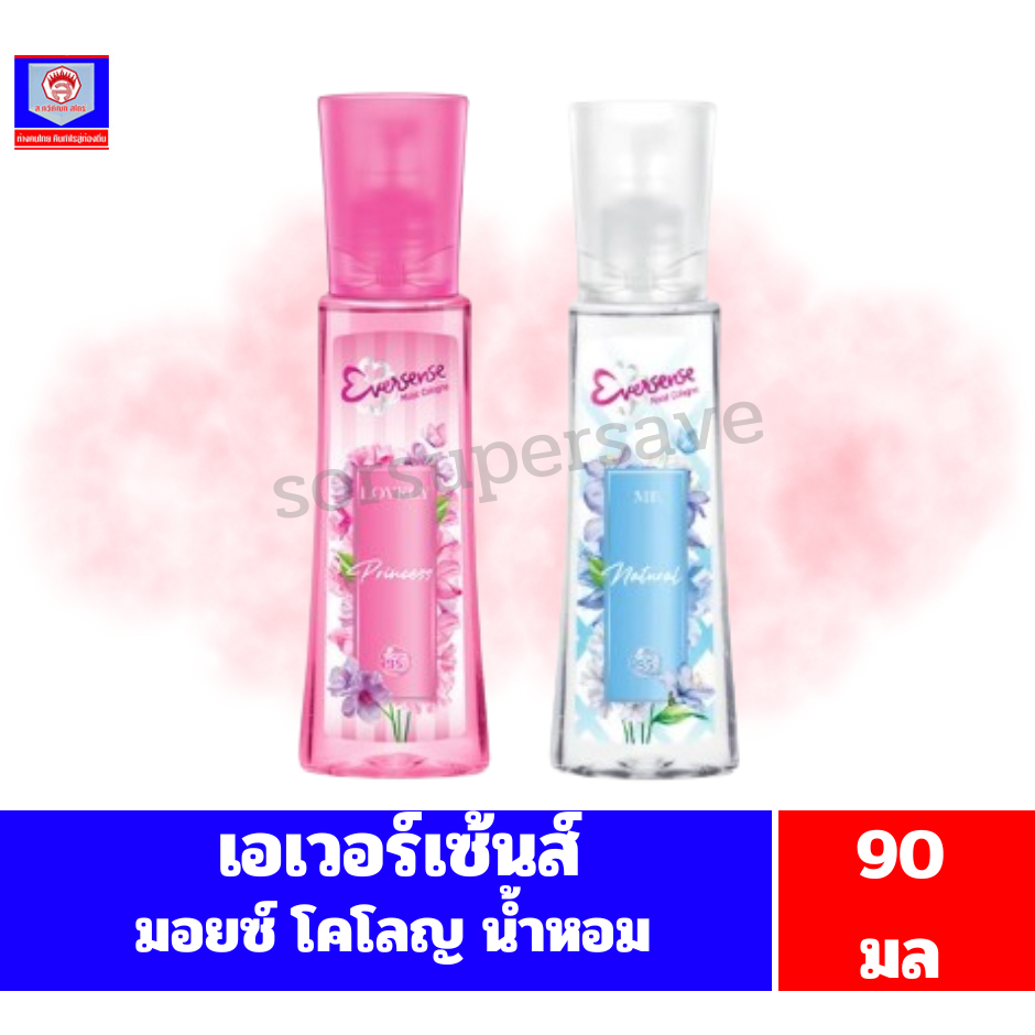 เอเวอร์เซ้นส์ มอยซ์ โคโลญน้ำหอม 90 มล.