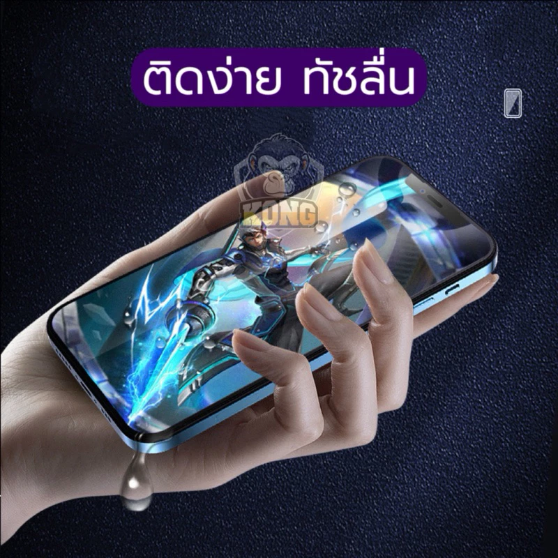 🔥Hot ฟิล์มกระจก เต็มจอ กันมอง ด้าน PVT AG ทัชลื่น กันเสือก สำหรับ iPhone  รุ่น 17 Pro Max/Air/11/16E/15 14 13 12 X XR XS thumbnail 4
