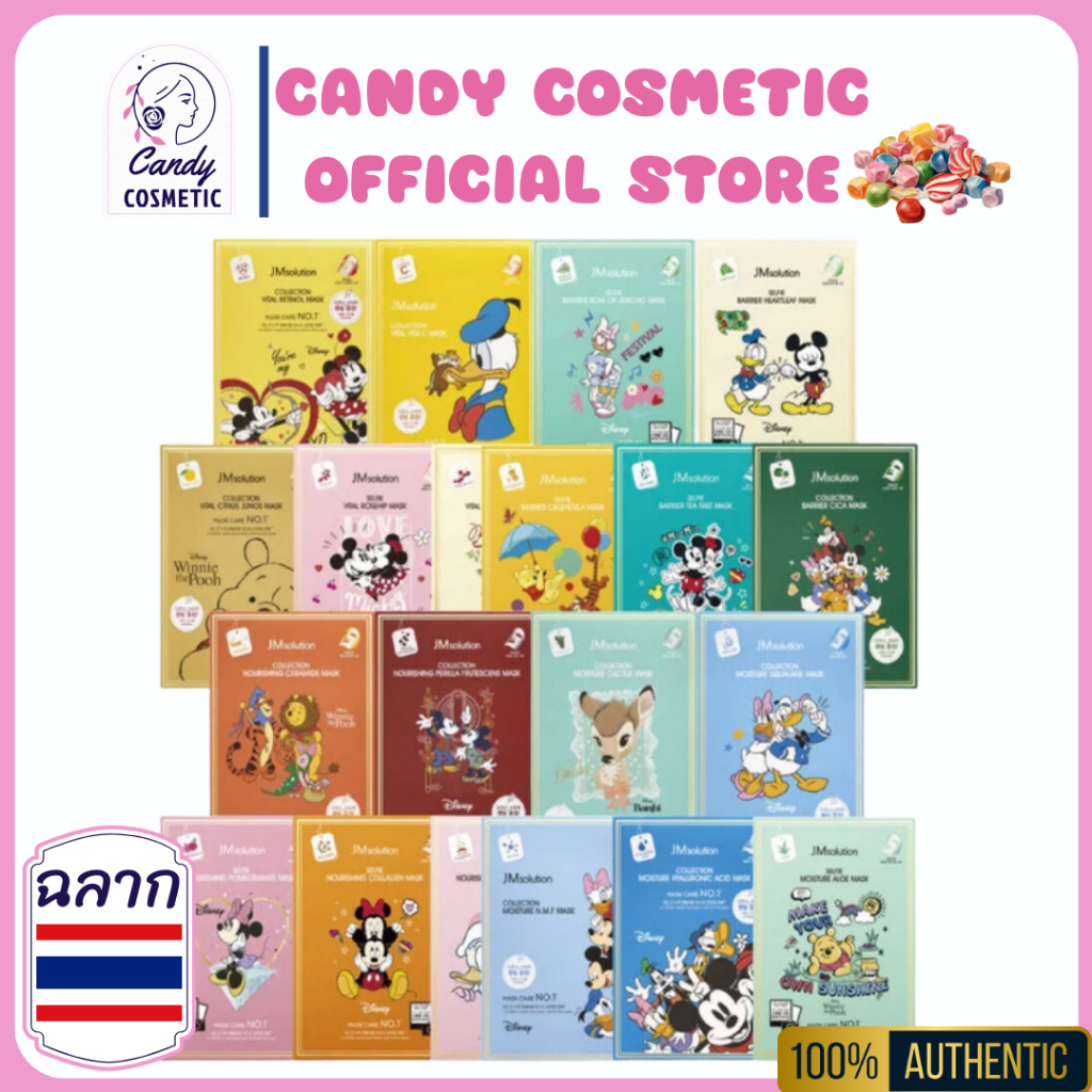 JM SOLUTION Selfie Barrier Mask มาส์กแผ่น 30ml