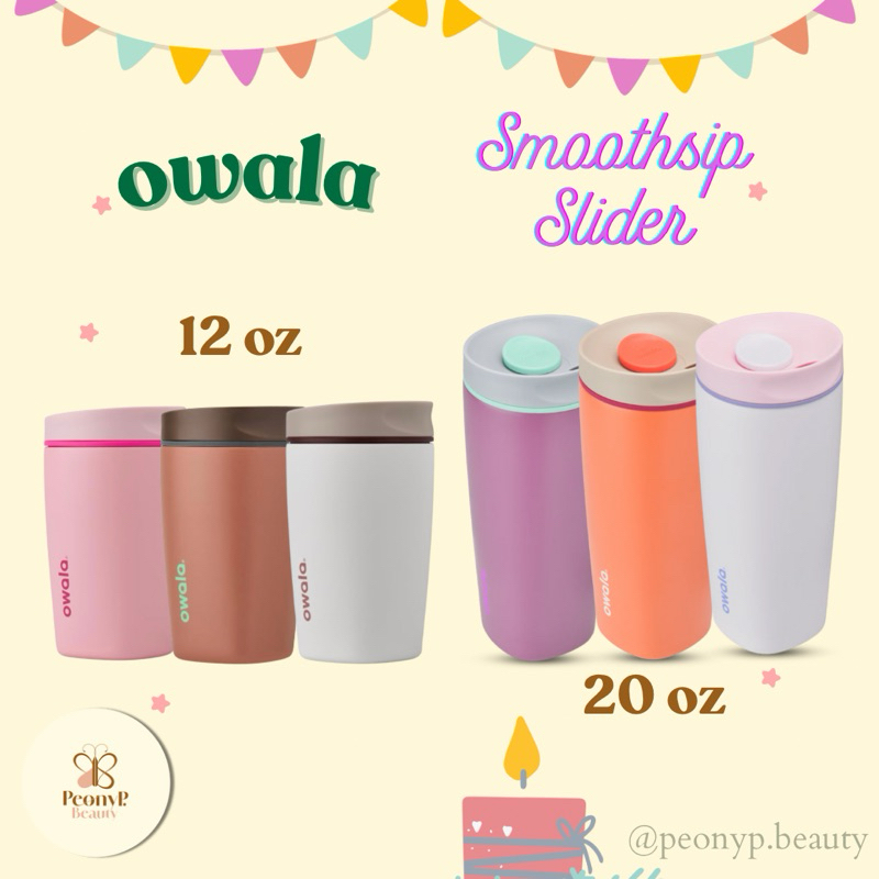 (พร้อมส่ง & Pre) Owala Smoothsip Slider With Handle 12 / 20 oz แก้วกาแฟ เก็บความเย็น ร้อน ไม่หก