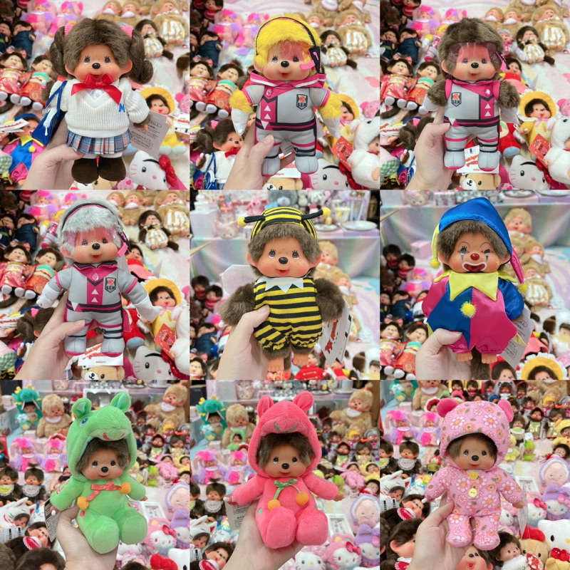 รวมตุ๊กตา Monchhichi รุ่น Rare